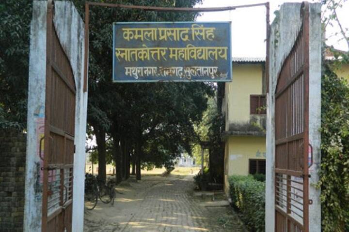 campus-view